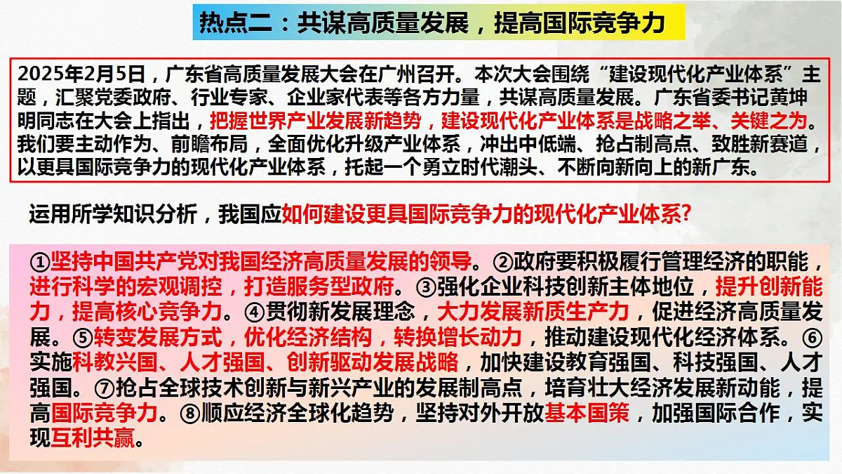 17844918第4页