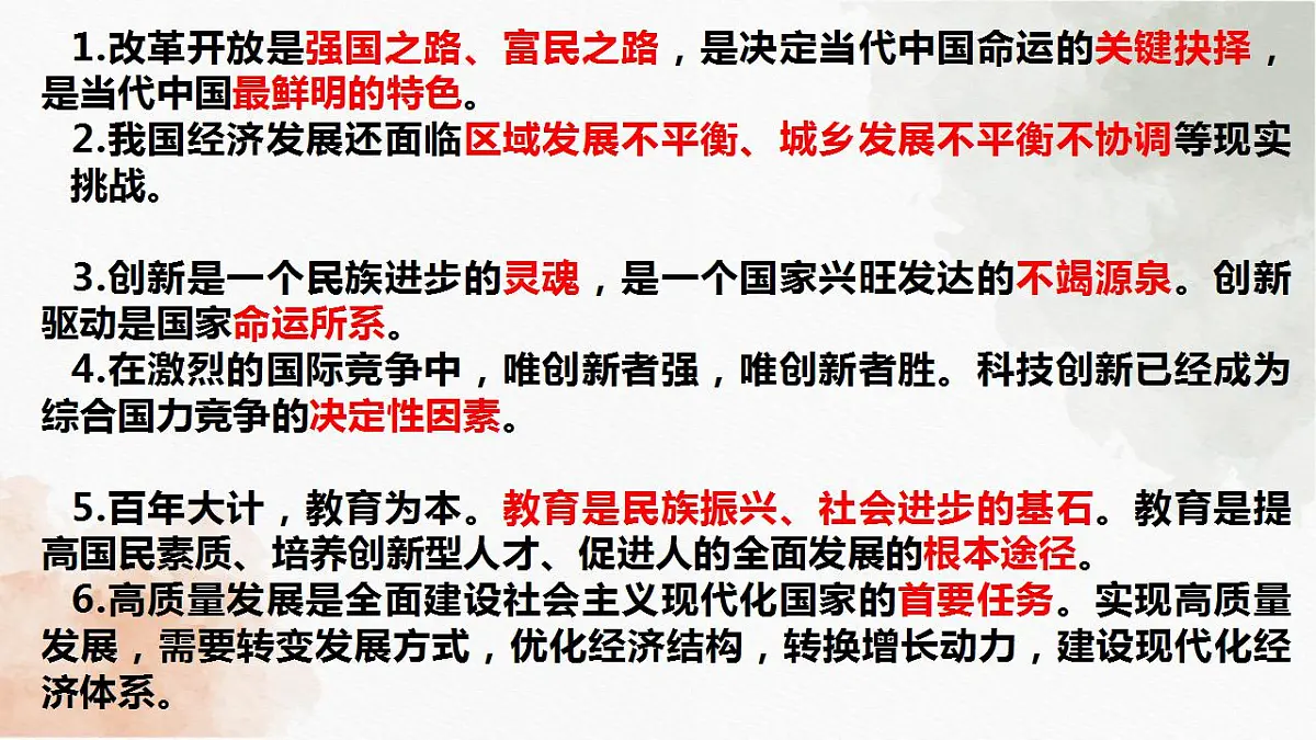 17844918第8页