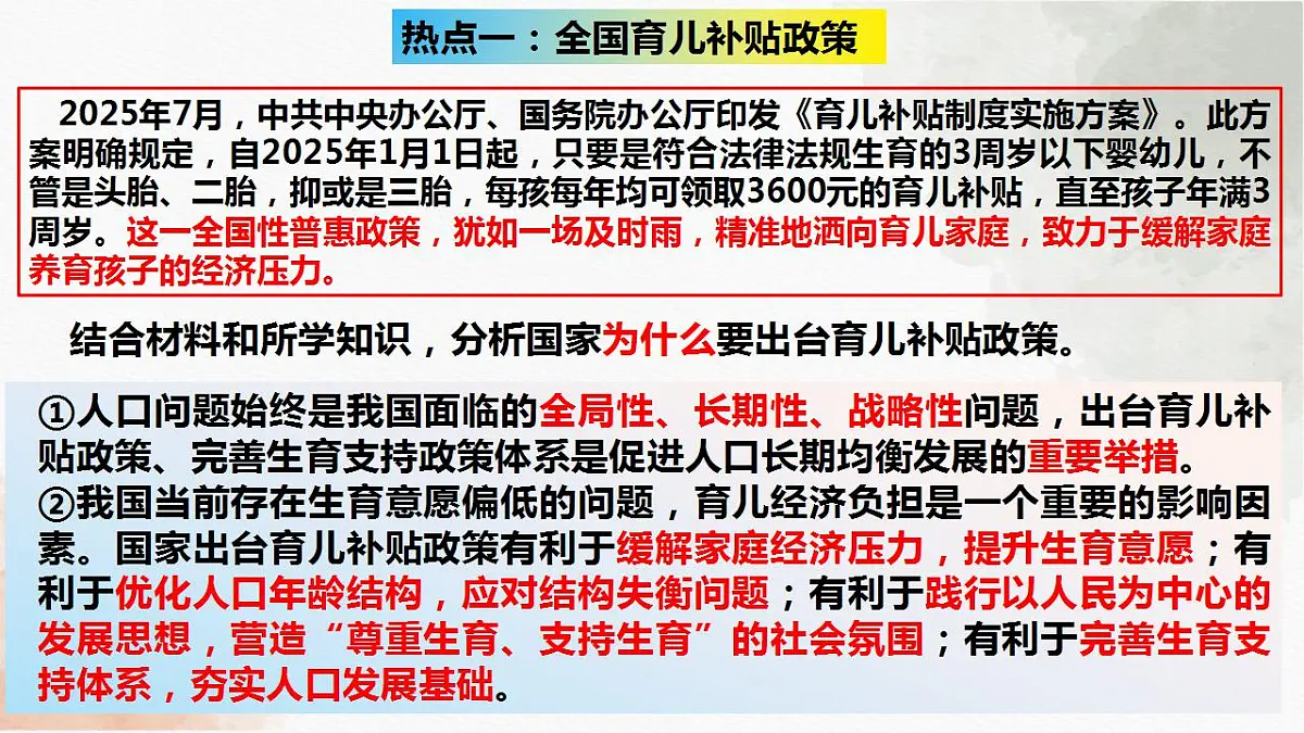 17844919第3页