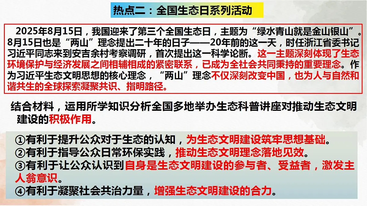 17844919第4页