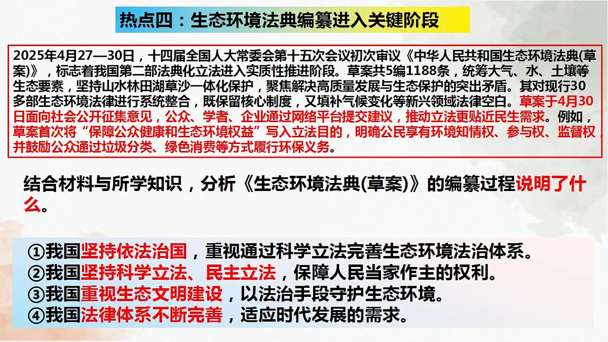 17844919第6页