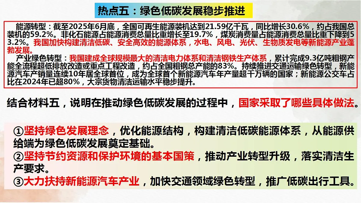 17844919第7页