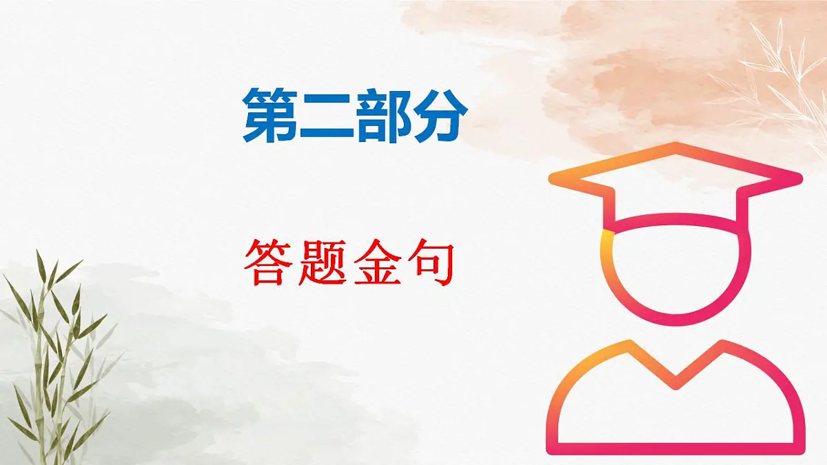17844919第8页