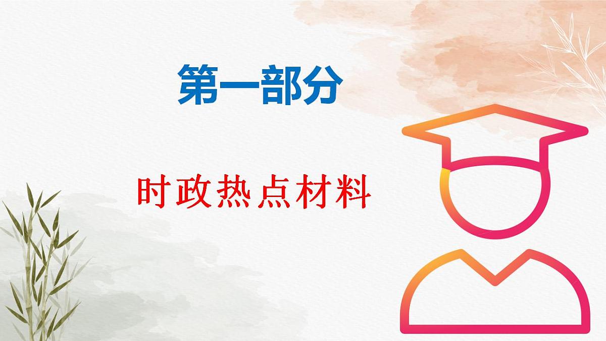 17844920第2页