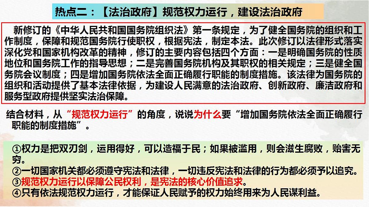 17844920第4页
