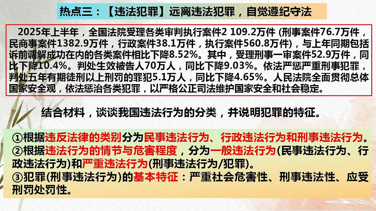 17844920第5页
