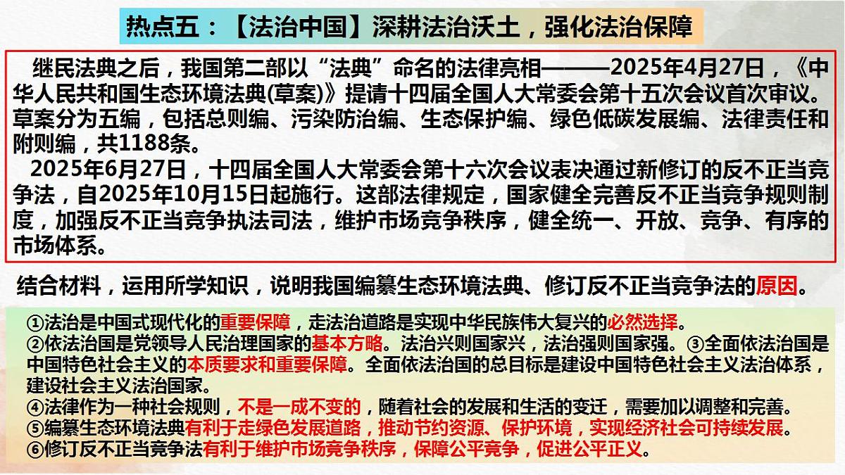 17844920第7页