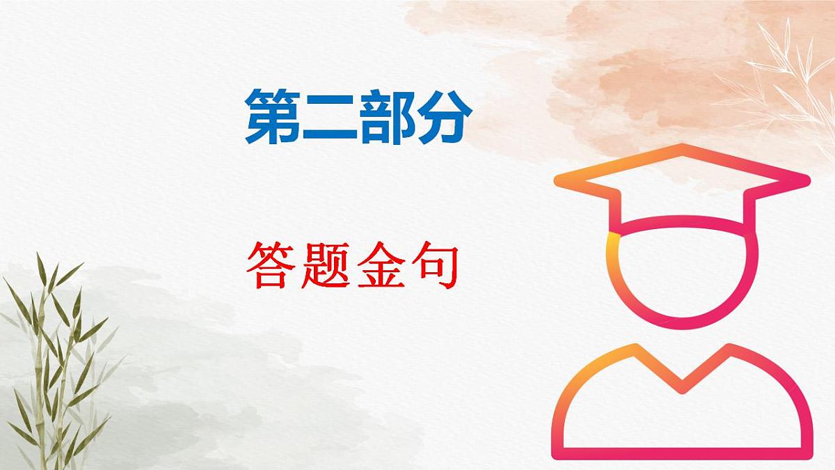 17844920第8页
