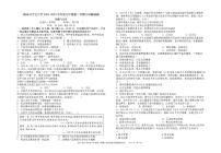 广东省梅州市学艺中学九年级下学期中段测试道德与法治试题