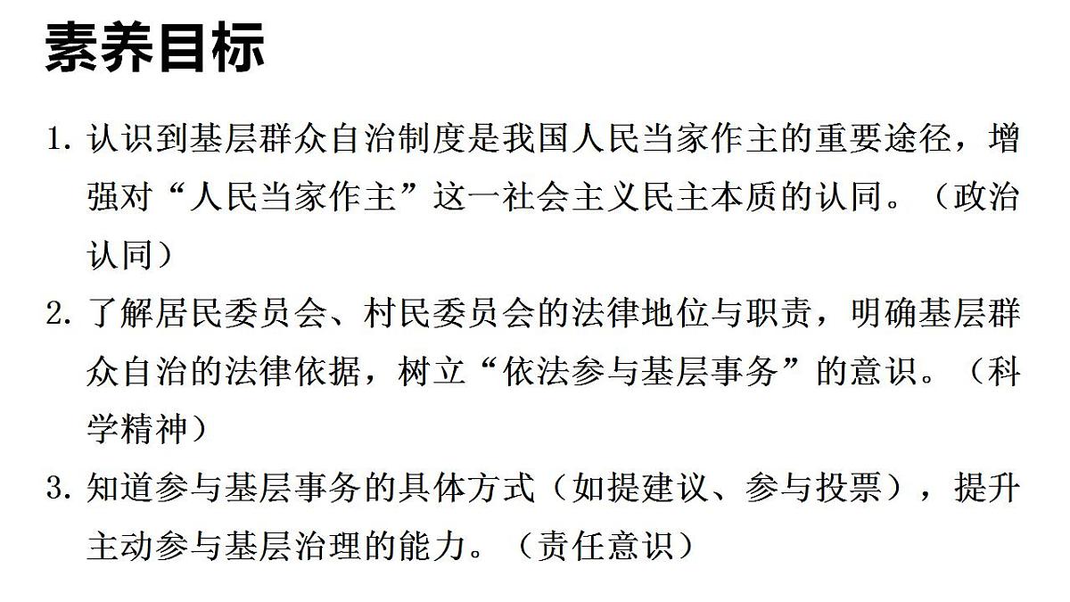 17847687第2页