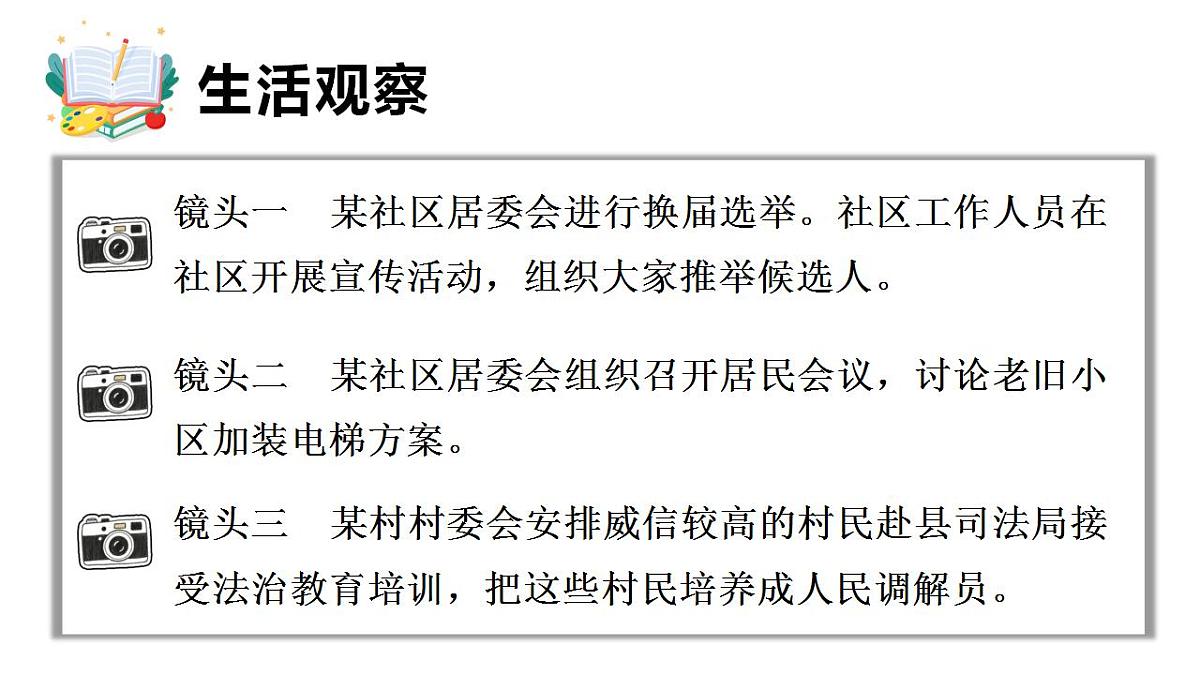 17847687第4页