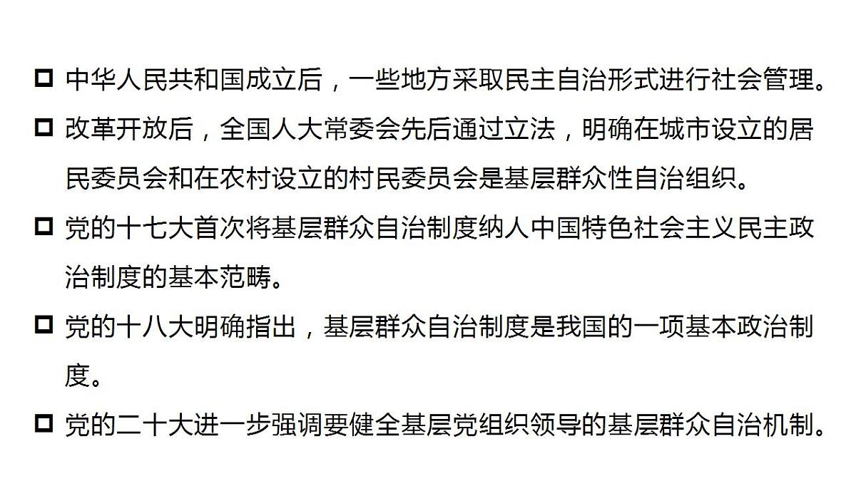 17847687第6页
