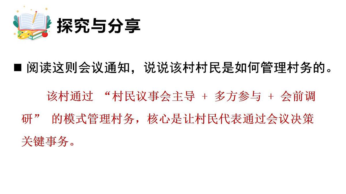 17847687第8页