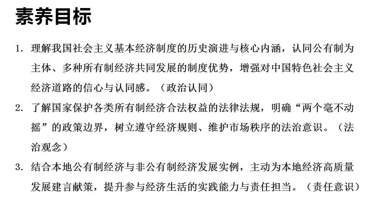 17847689第2页