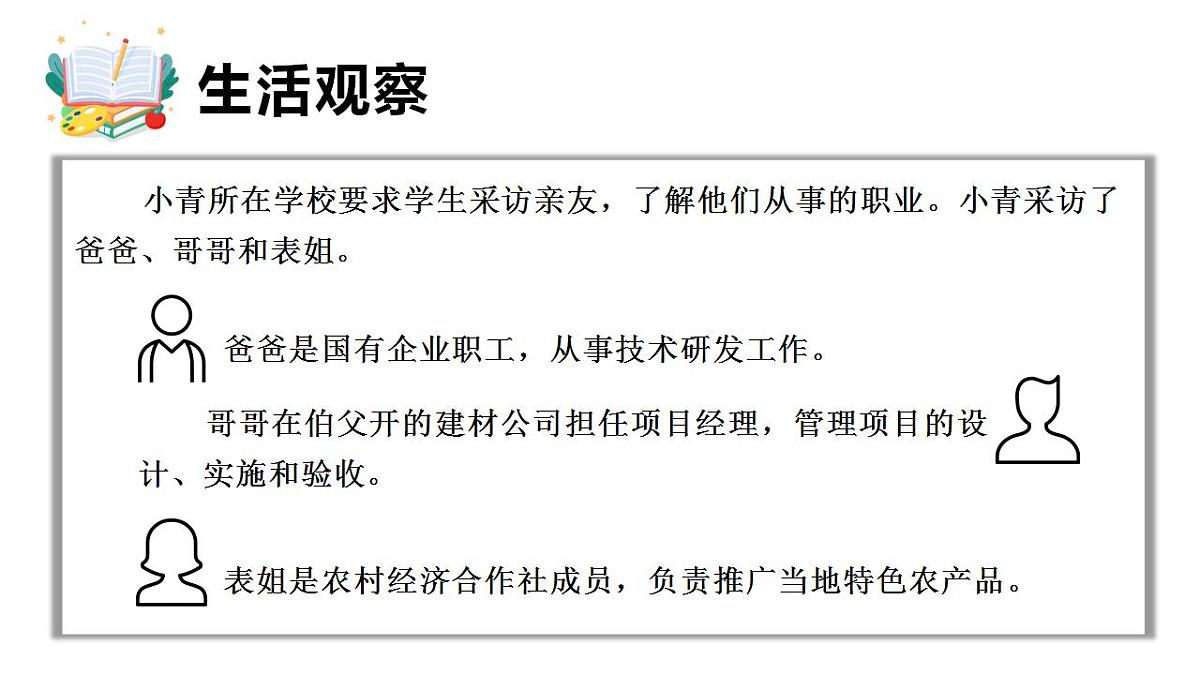 17847689第4页