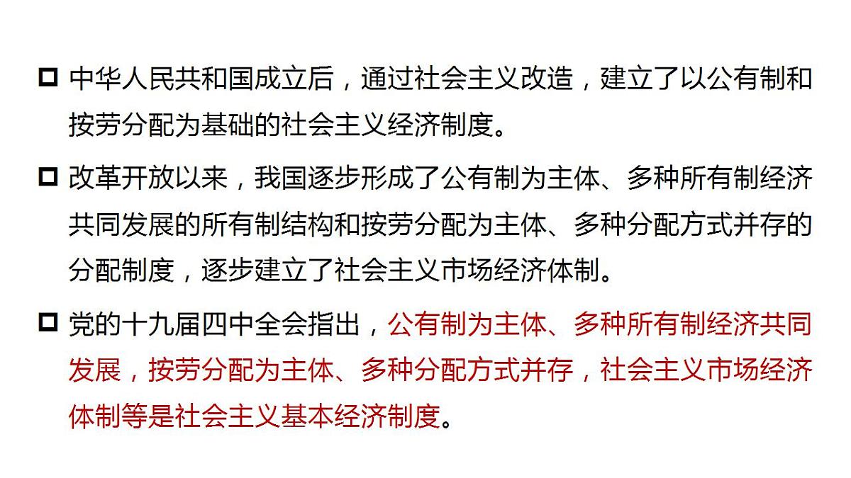 17847689第6页