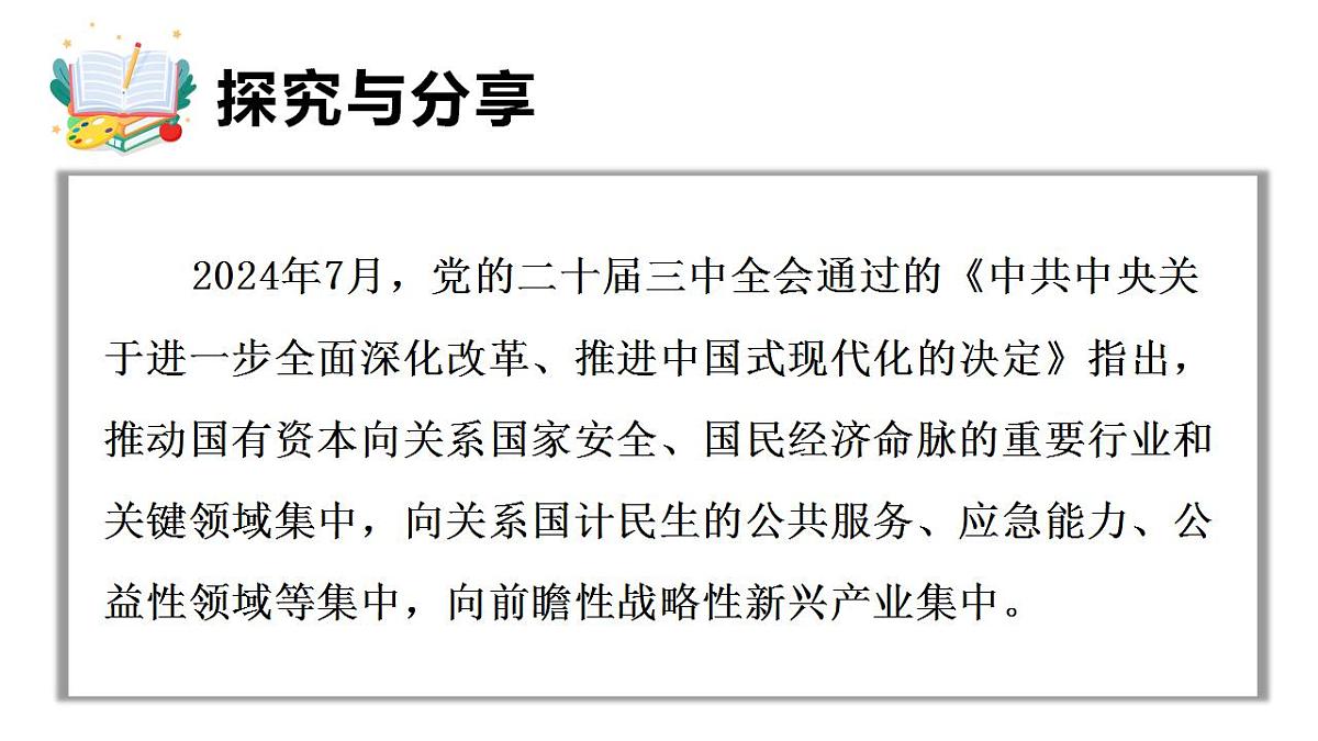 17847689第8页