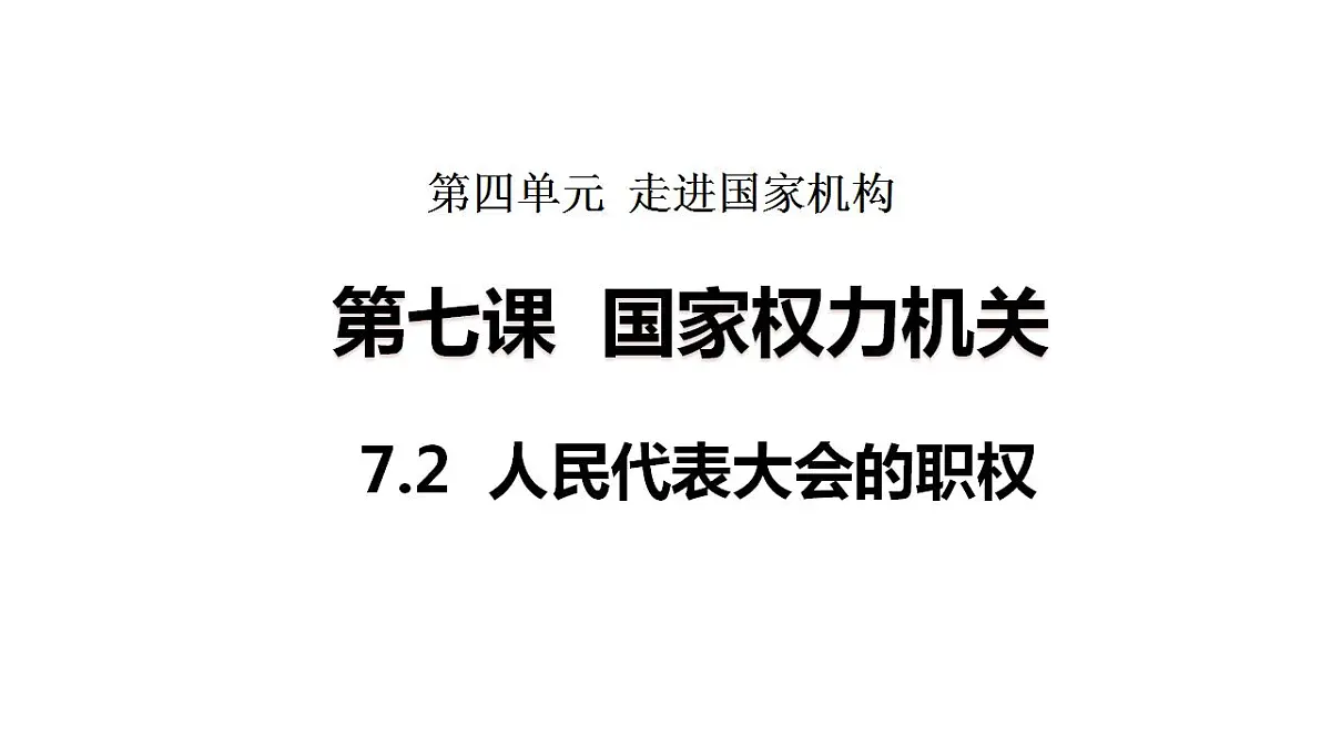 17847691第1页