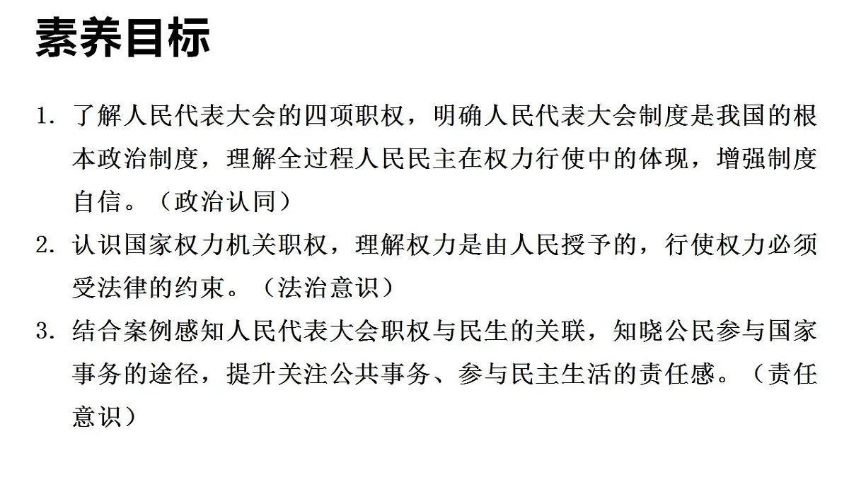 17847691第2页