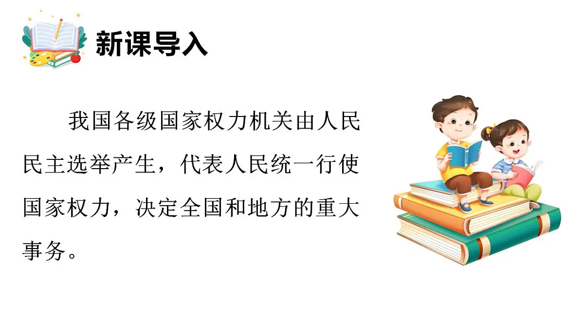 17847691第3页