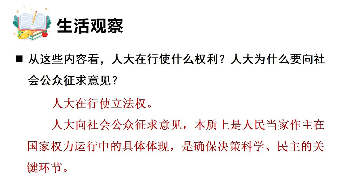 17847691第6页