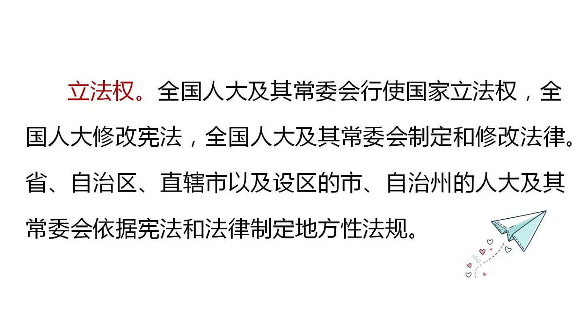 17847691第7页