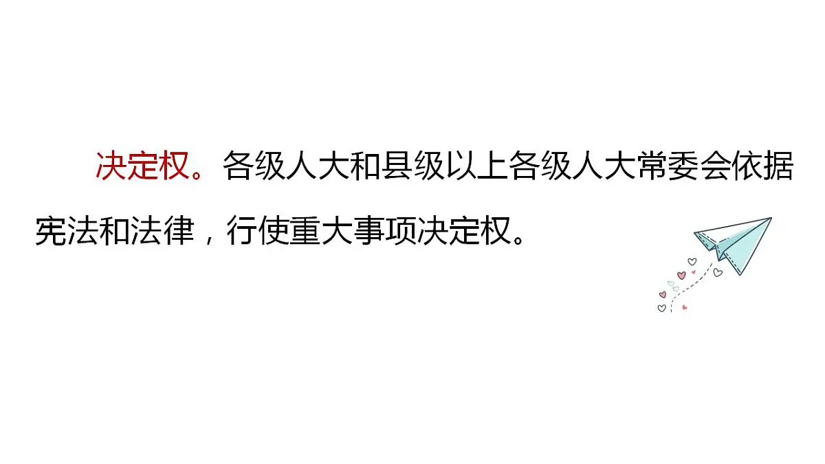 17847691第8页