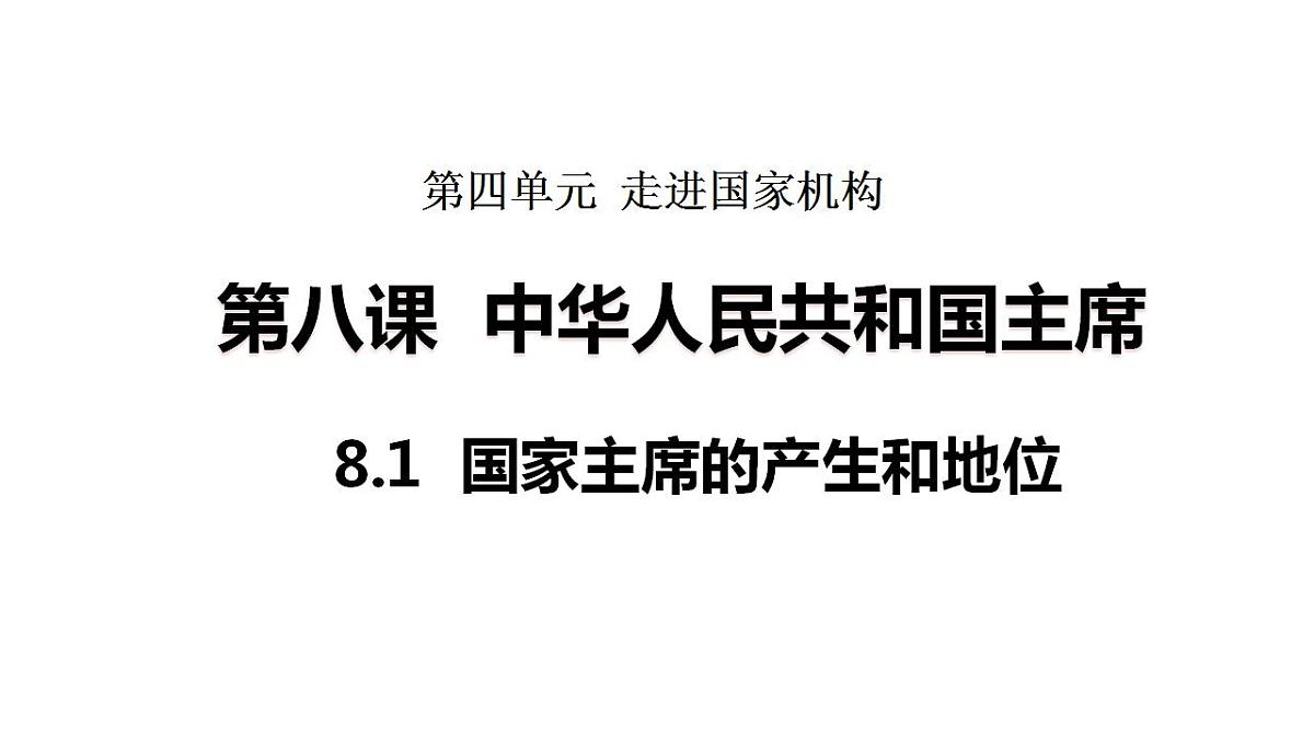 17847692第1页