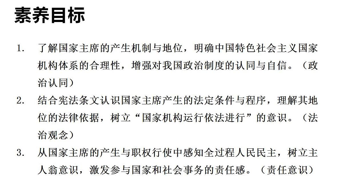17847692第2页