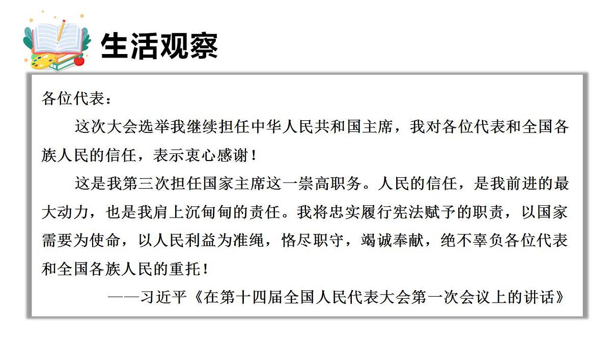 17847692第4页