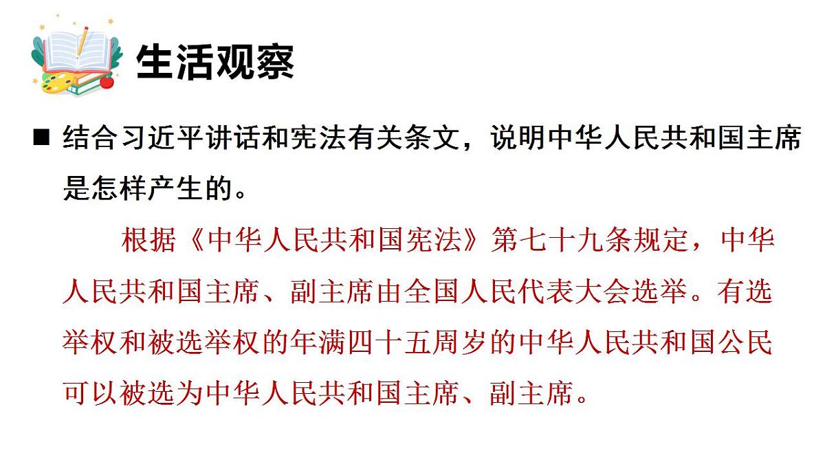 17847692第5页