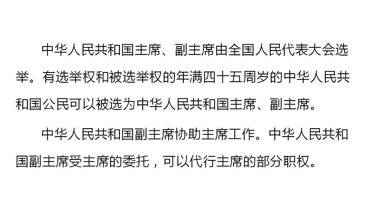 17847692第6页