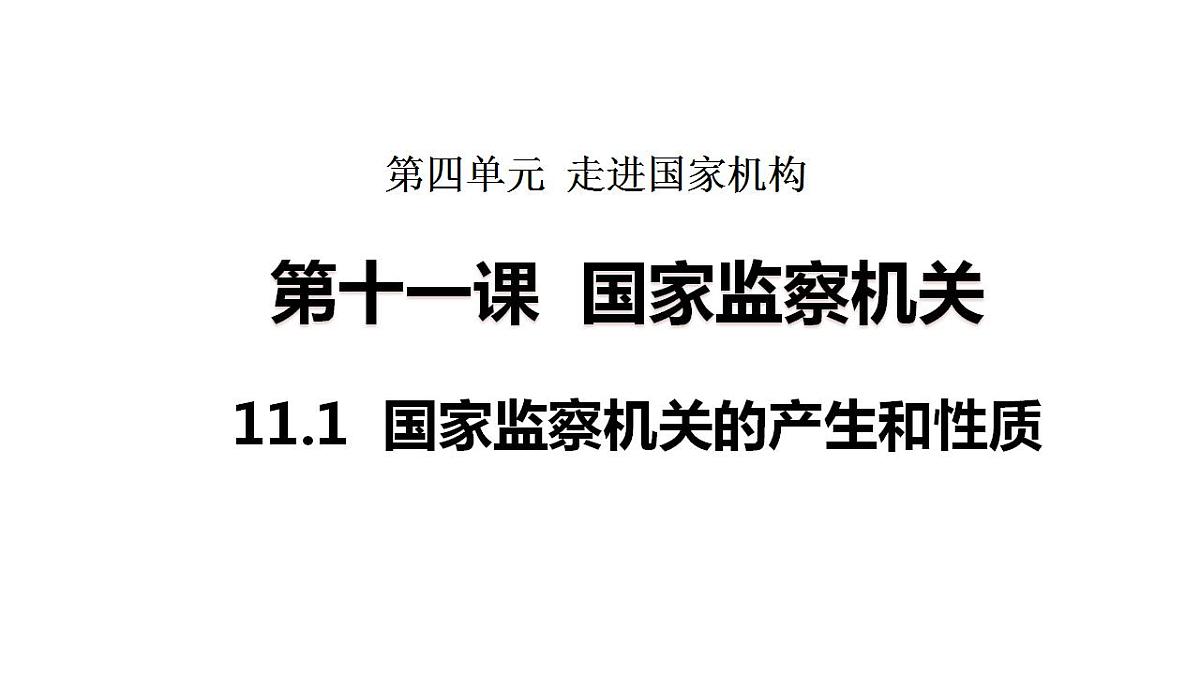 17847698第1页