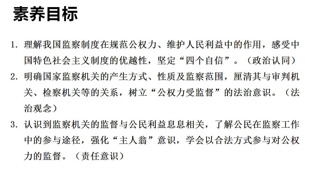 17847698第2页
