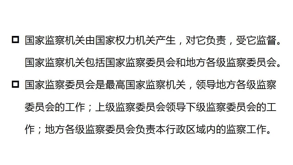 17847698第6页