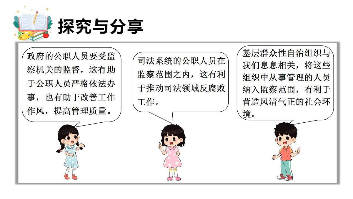 17847698第7页