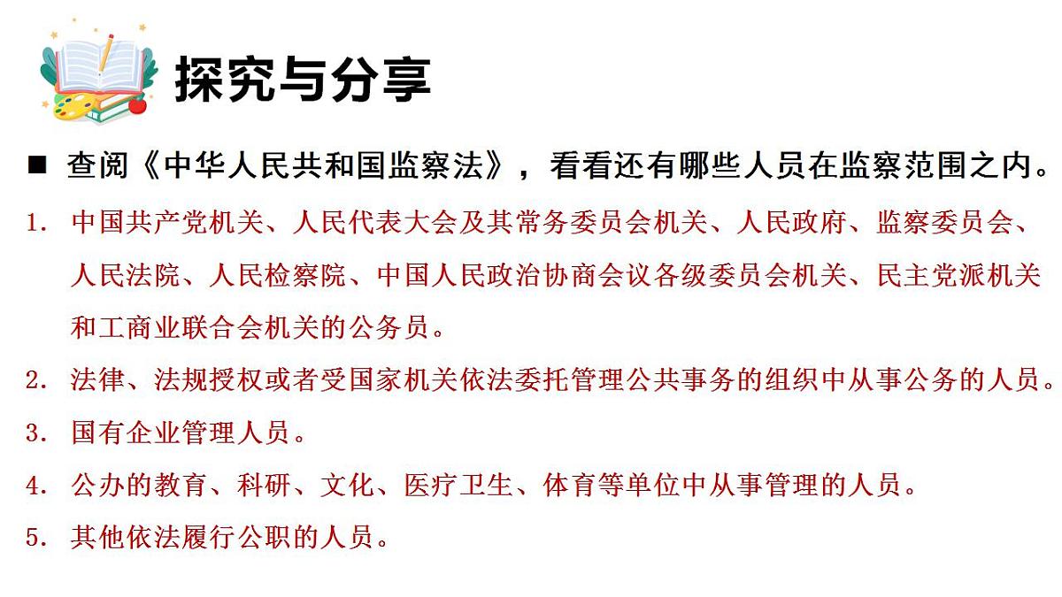 17847698第8页