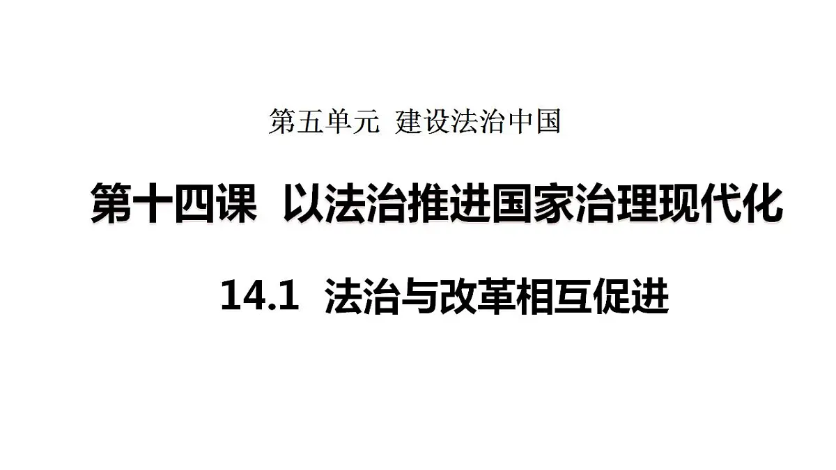 17847704第1页