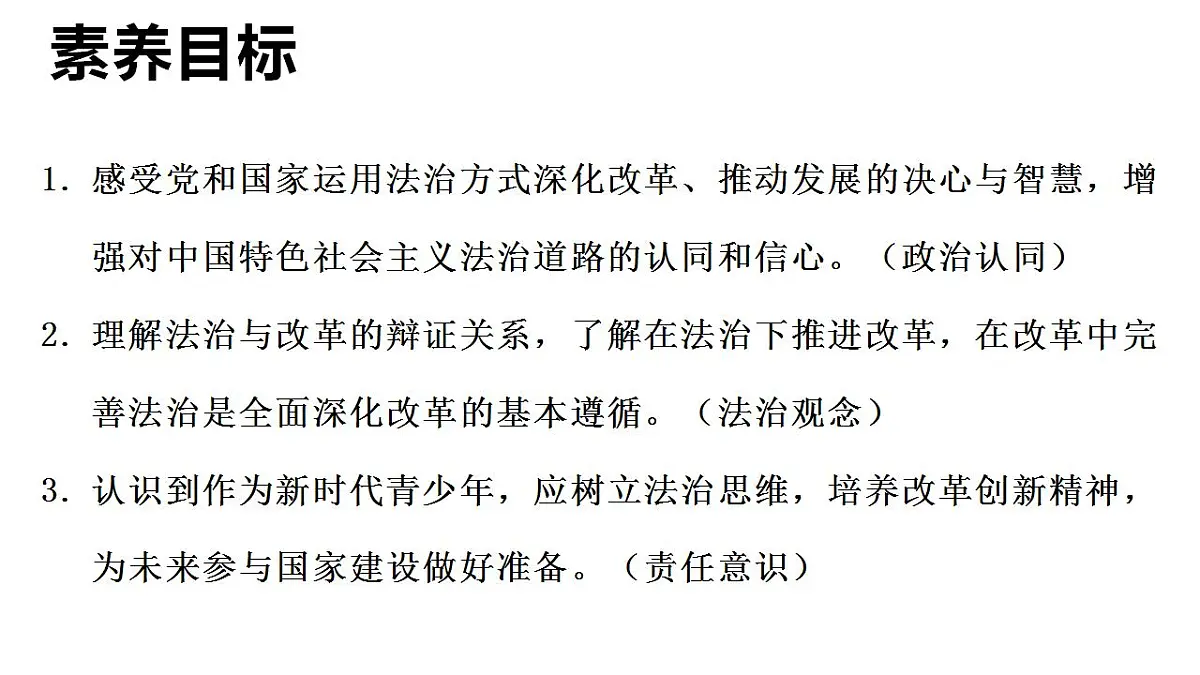 17847704第2页