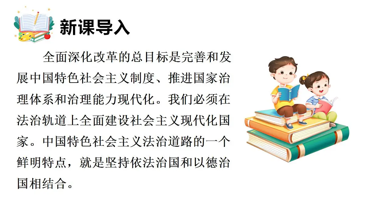 17847704第3页