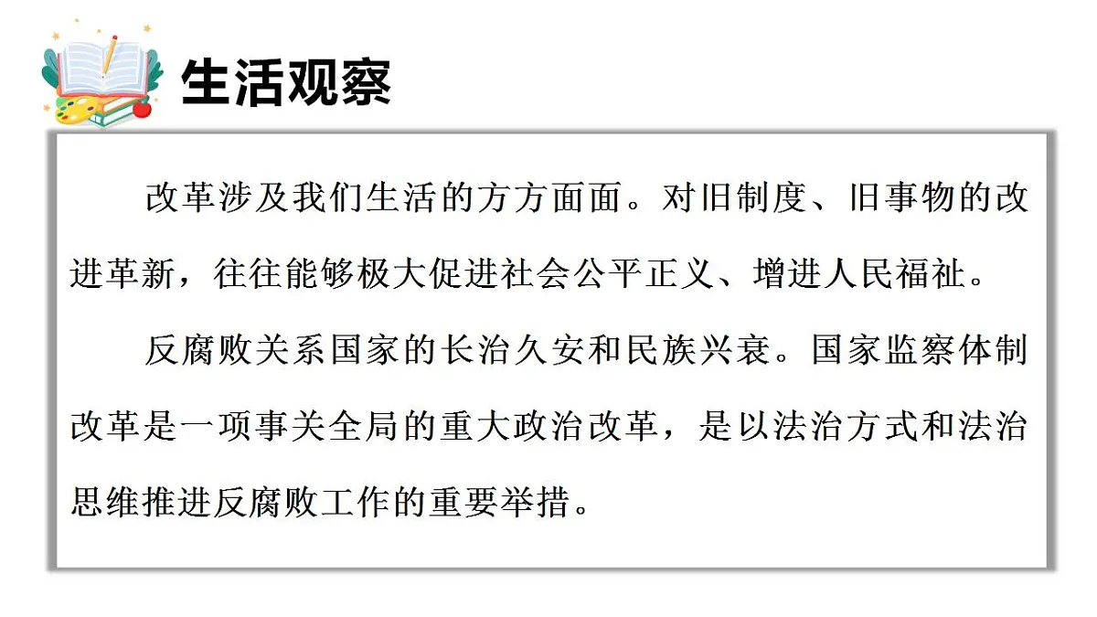 17847704第4页