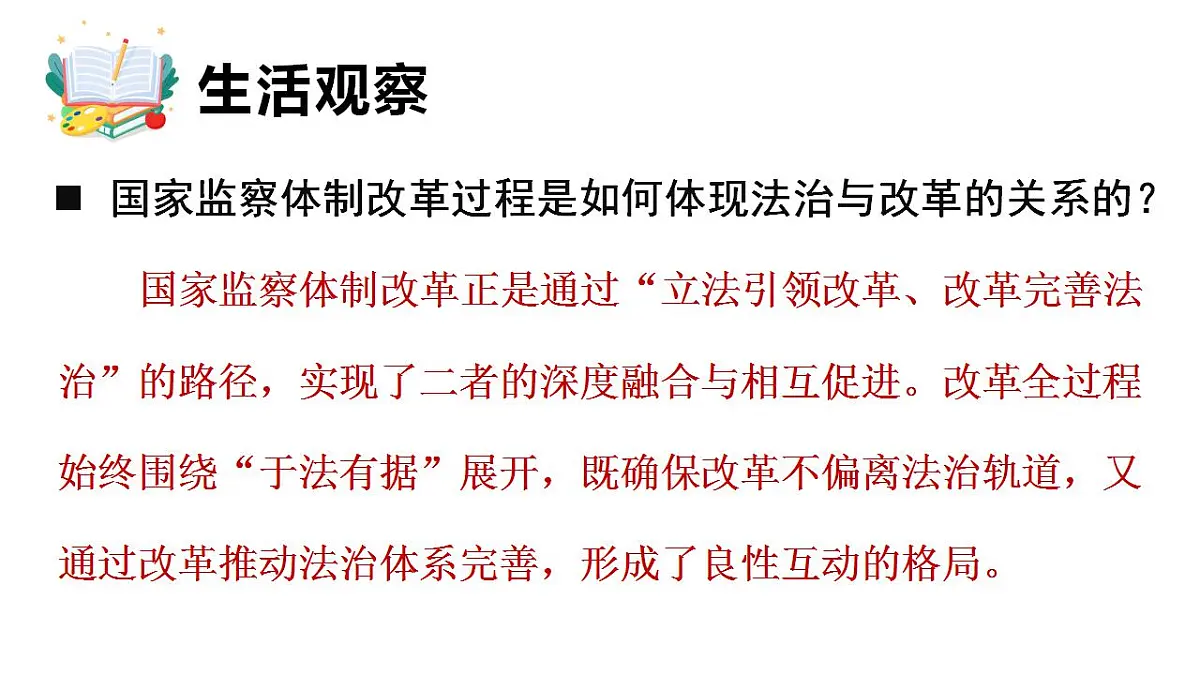 17847704第6页