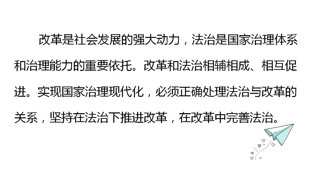 17847704第7页
