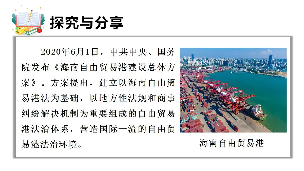 17847704第8页