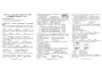 贵州省黔东南州2025—2026学年度第一学期期末教学质量检测八年级道德与法治试卷及答案