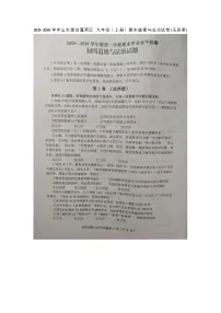 2025-2026学年山东烟台蓬莱区 九年级(上册)期末道德与法治试卷(无答案)