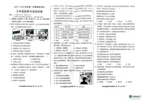 2025-2026第一学期河北邢台襄都区期末考七年级道德与法治试卷(含答案)
