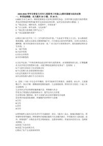 2025-2026学年甘肃省兰州市八校联考八年级（上）期末道德与法治试卷（含答案）
