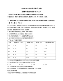 辽宁省抚顺市顺城区2025_2026学年九年级上学期11月月考道德与法治试题(文字版,含答案)