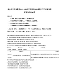 重庆市渝北中学2025_2026学年九年级上学期第三次月考道德与法治试卷（文字版，含答案）